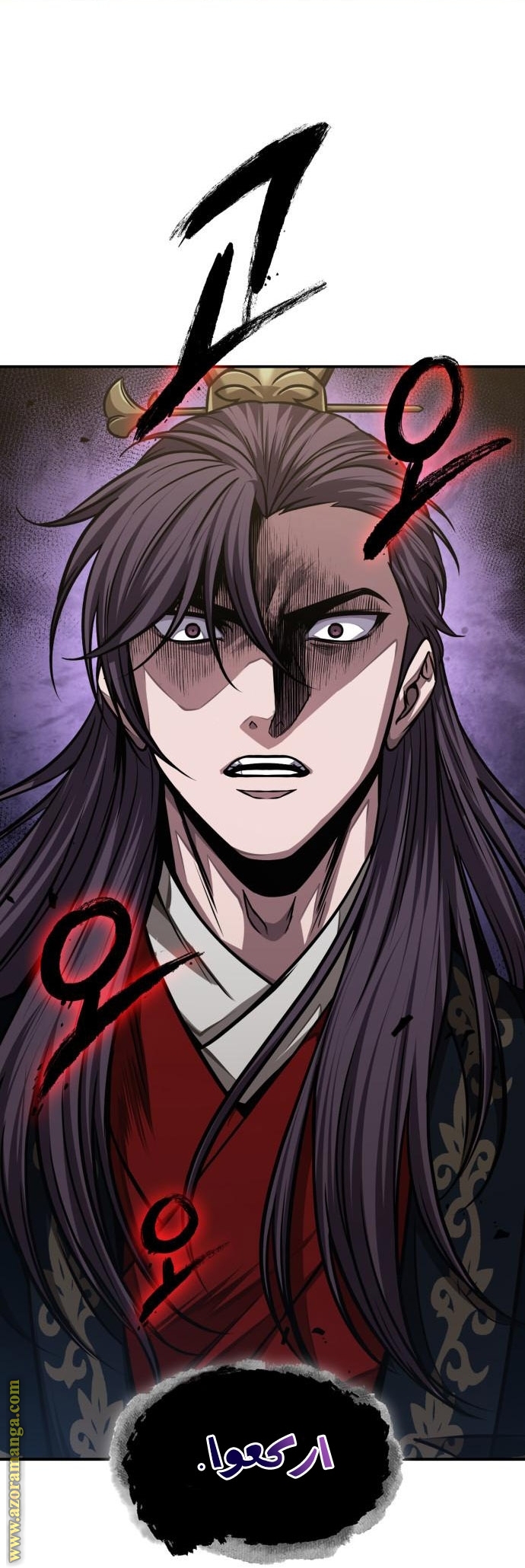 Read Nano machine ar Manga Online