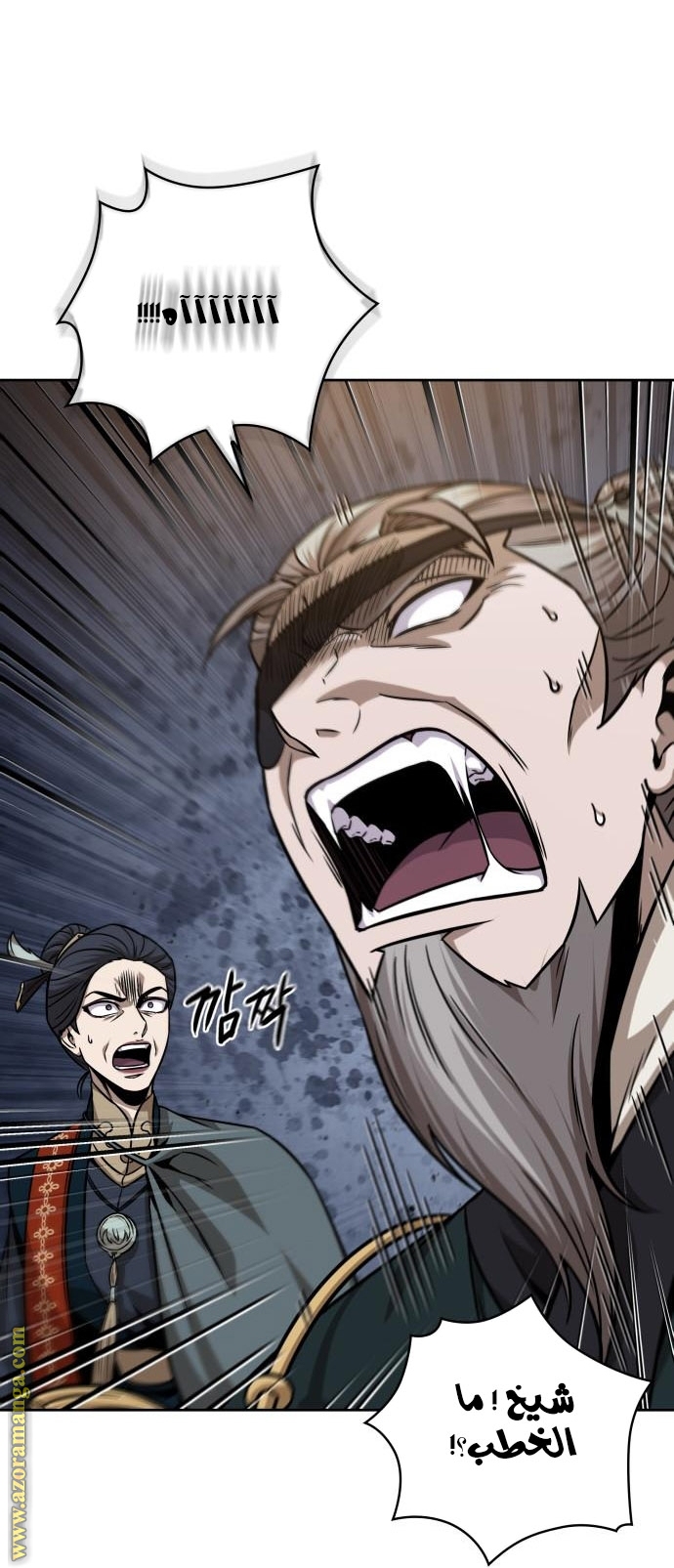 Read Nano machine ar Manga Online