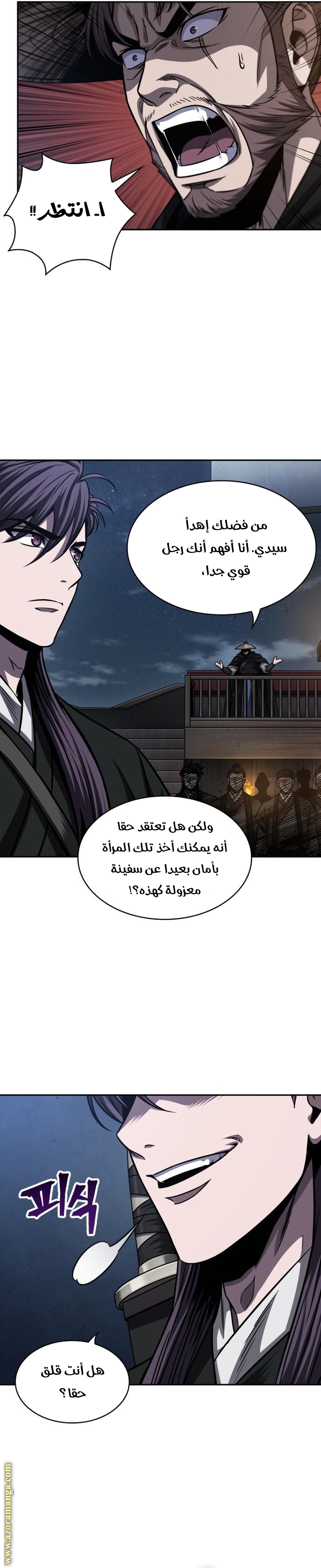 Read Nano machine ar Manga Online