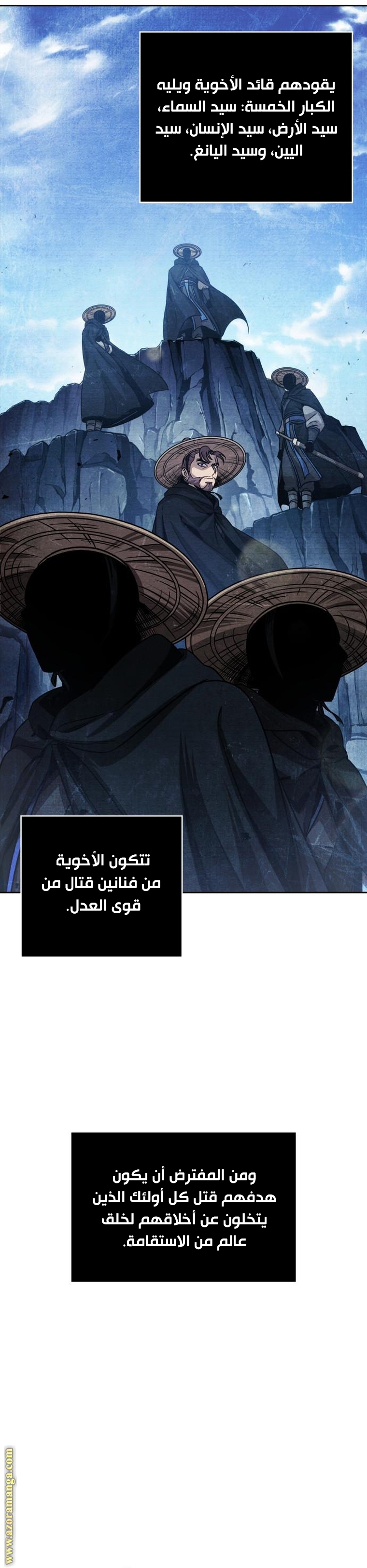 Read Nano machine ar Manga Online