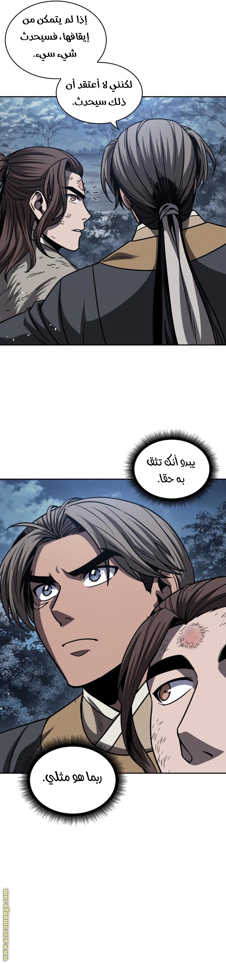 Read Nano machine ar Manga Online