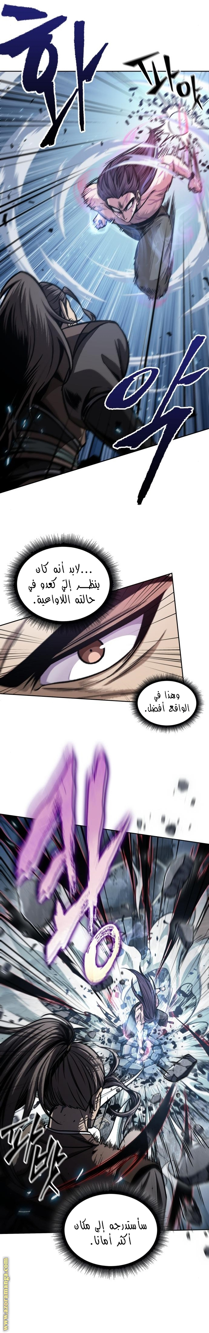 Read Nano machine ar Manga Online