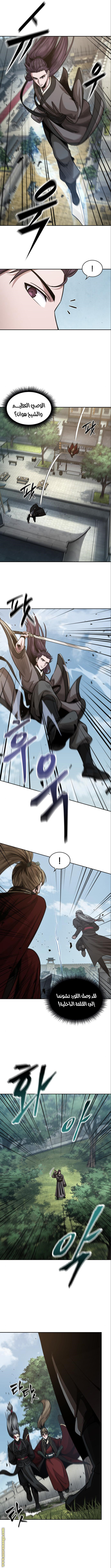 Read Nano machine ar Manga Online