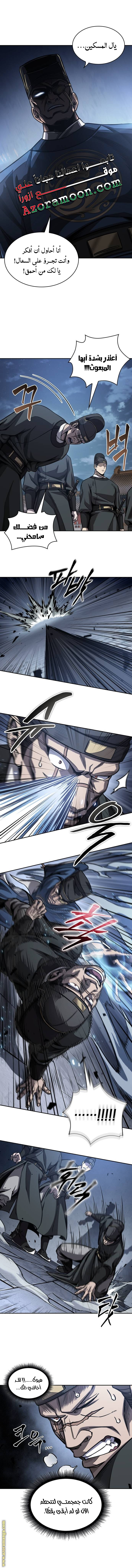 Read Nano machine ar Manga Online