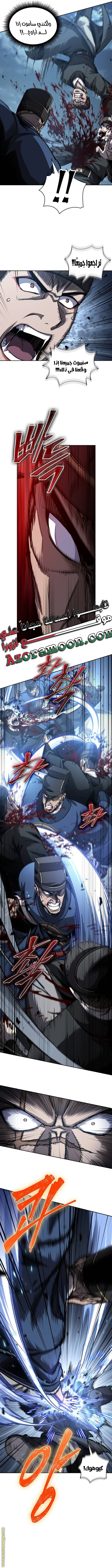 Read Nano machine ar Manga Online