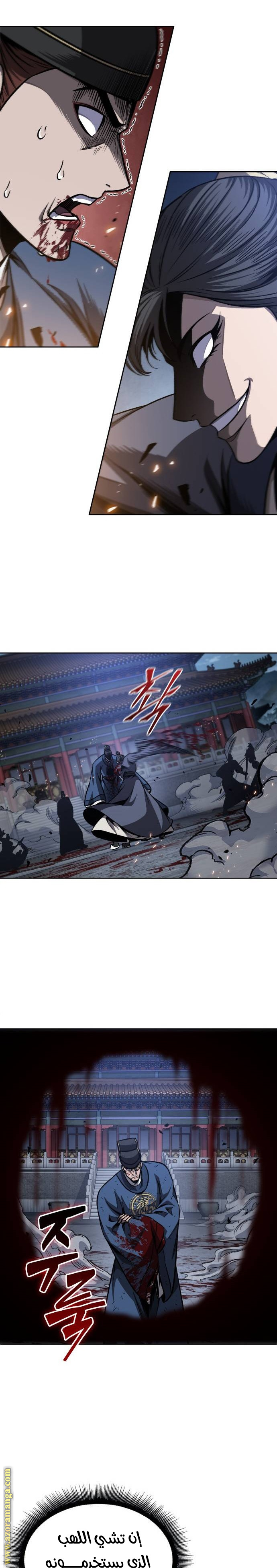 Read Nano machine ar Manga Online