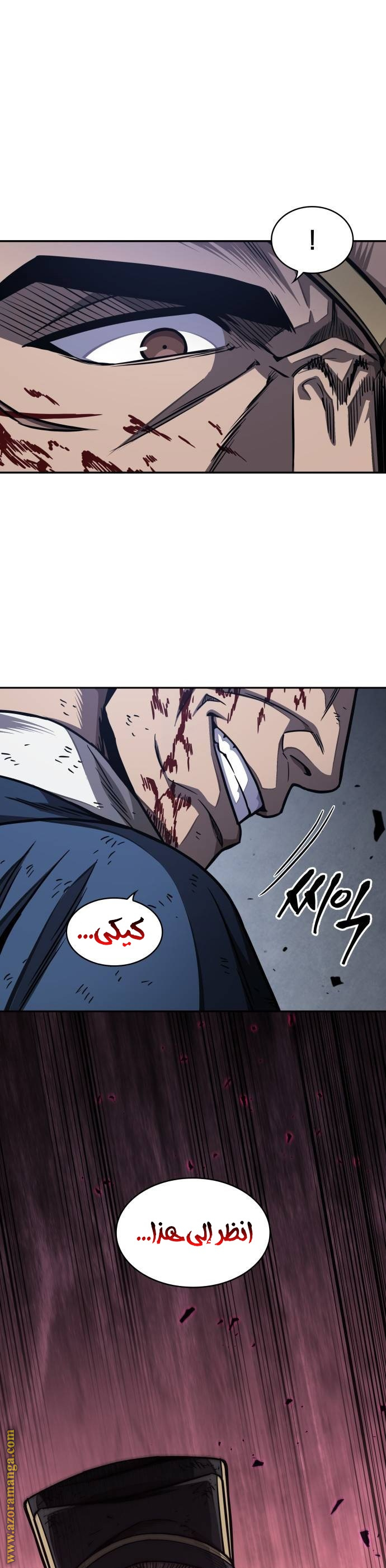 Read Nano machine ar Manga Online