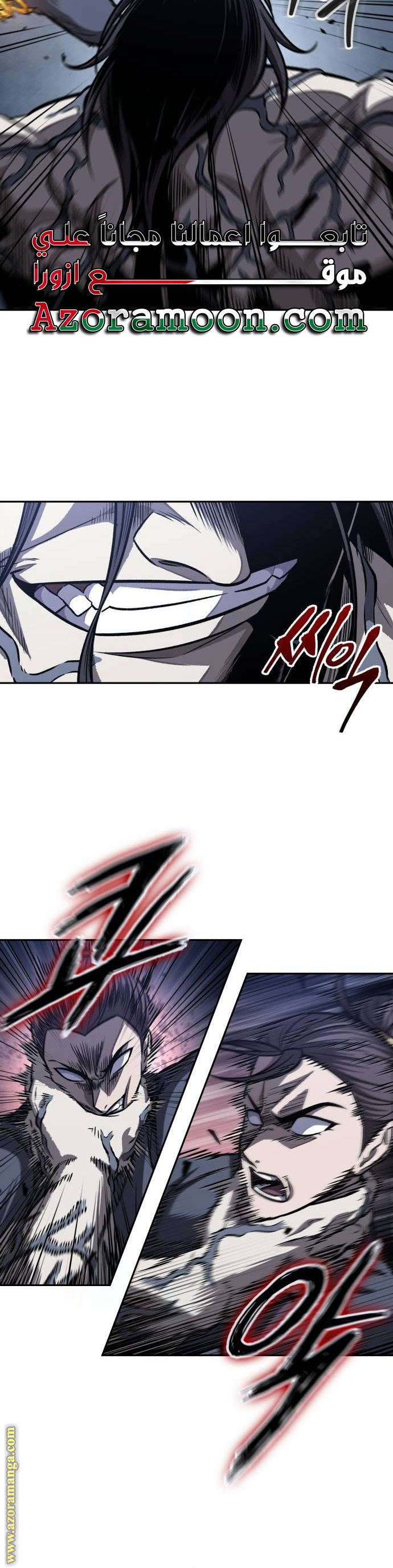 Read Nano machine ar Manga Online