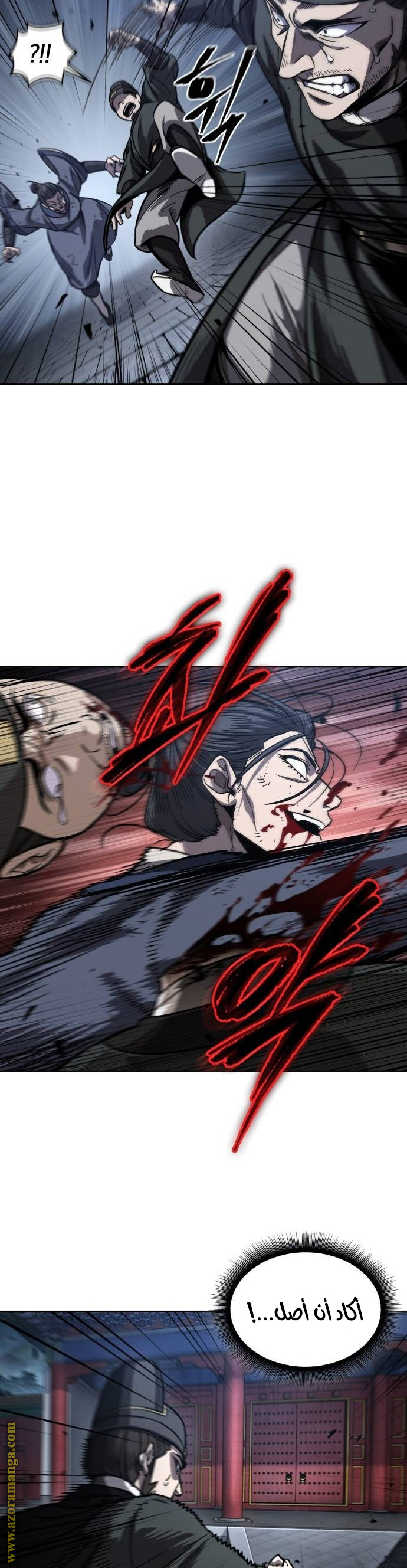 Read Nano machine ar Manga Online