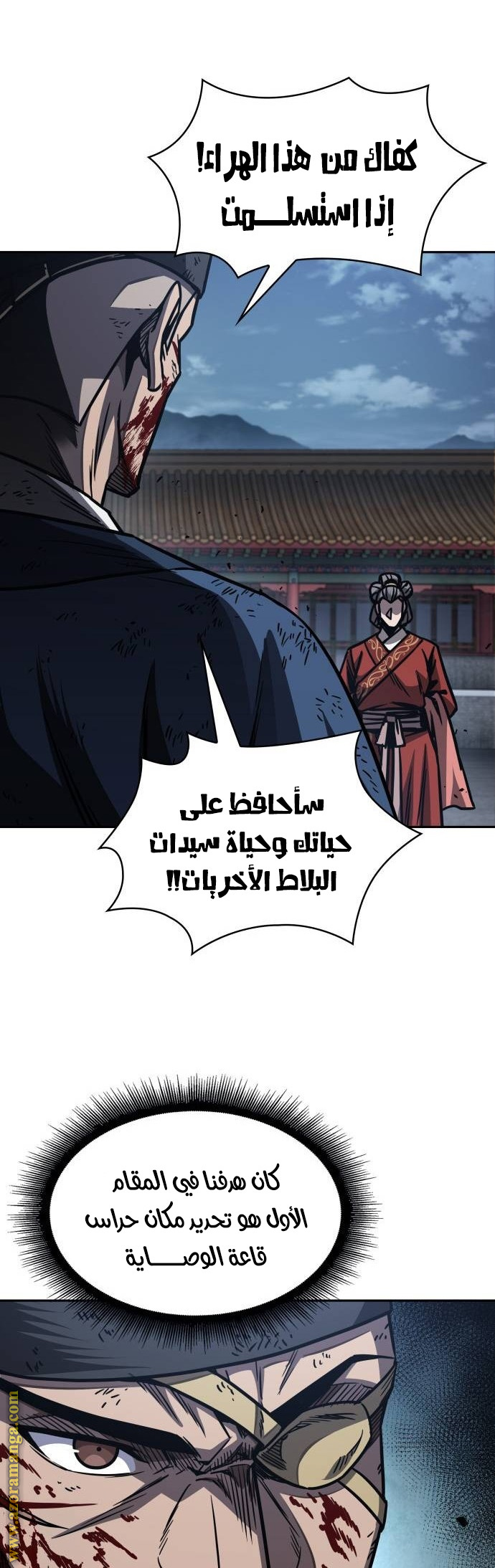 Read Nano machine ar Manga Online