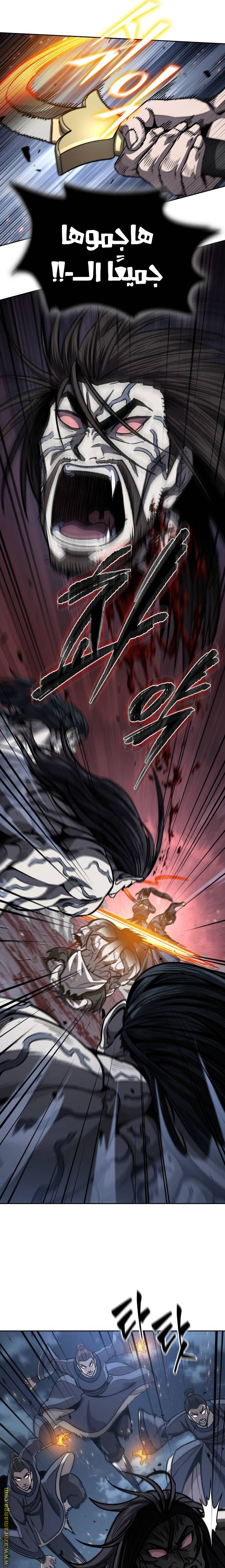 Read Nano machine ar Manga Online