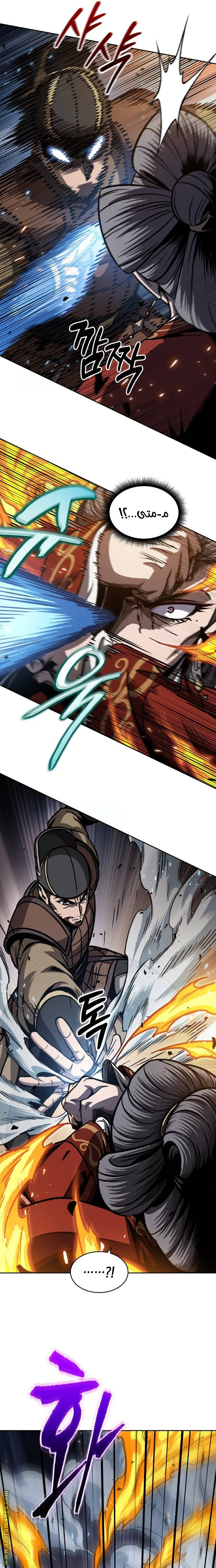 Read Nano machine ar Manga Online