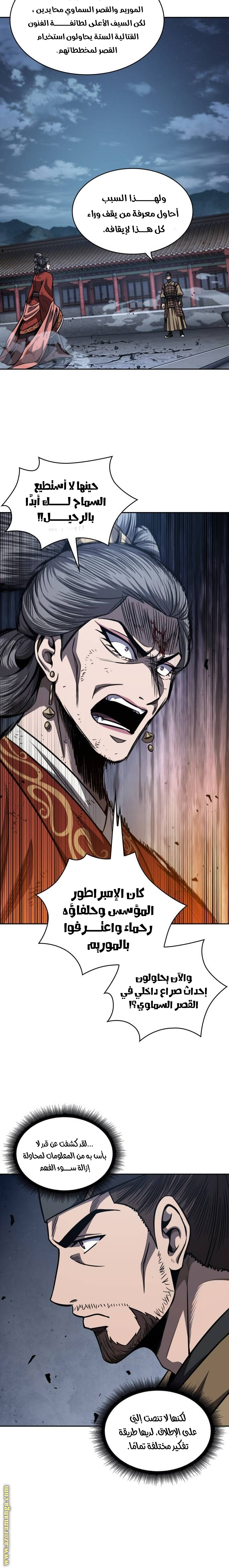 Read Nano machine ar Manga Online