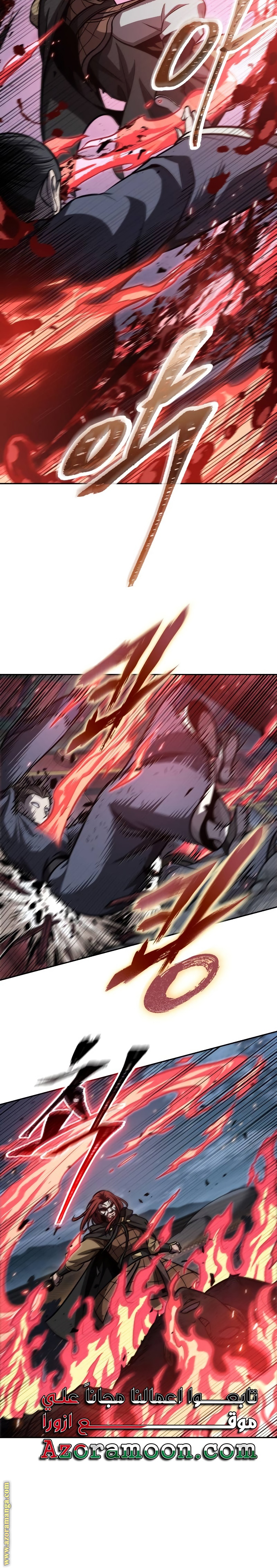 Read Nano machine ar Manga Online