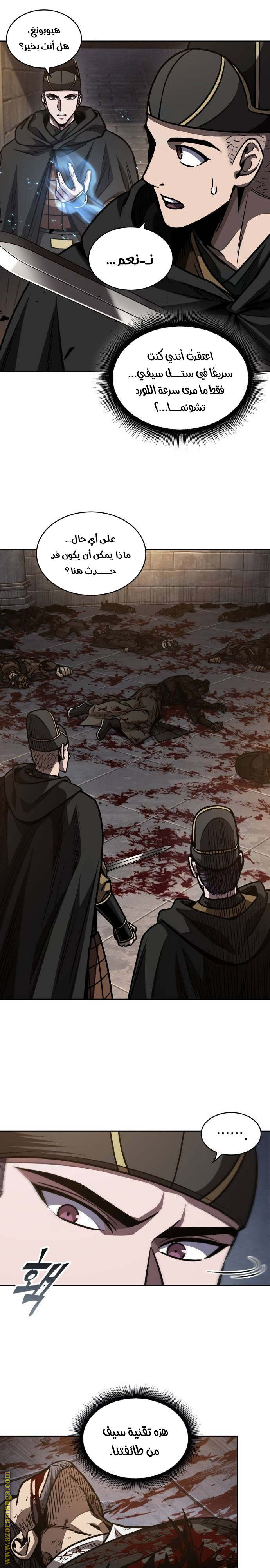 Read Nano machine ar Manga Online