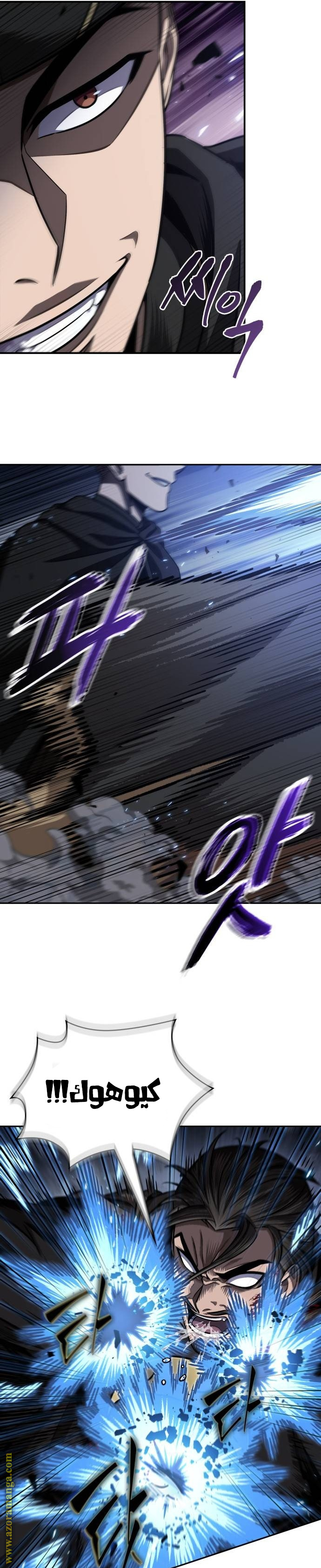 Read Nano machine ar Manga Online