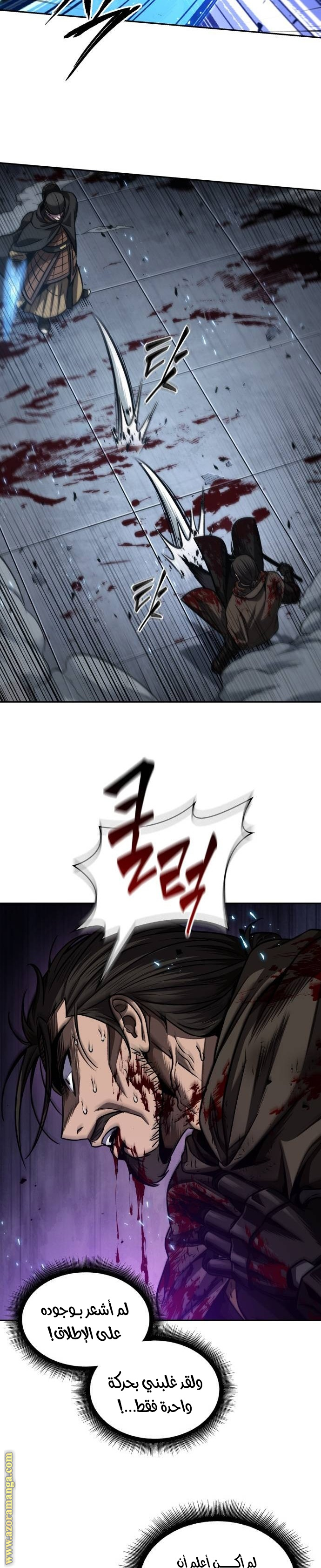 Read Nano machine ar Manga Online