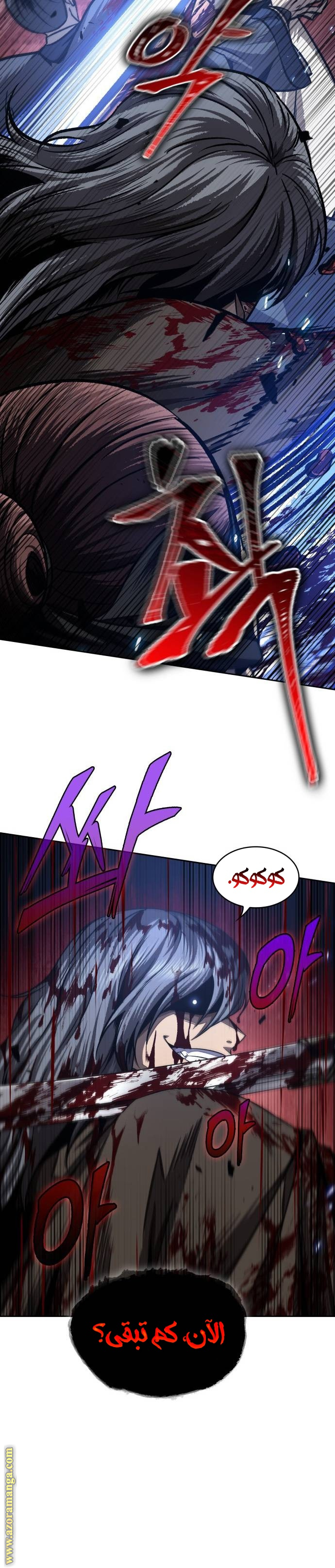 Read Nano machine ar Manga Online