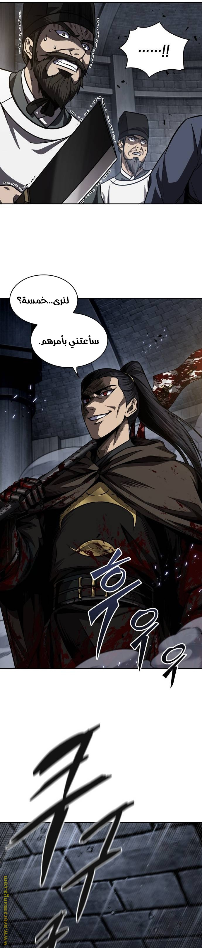 Read Nano machine ar Manga Online