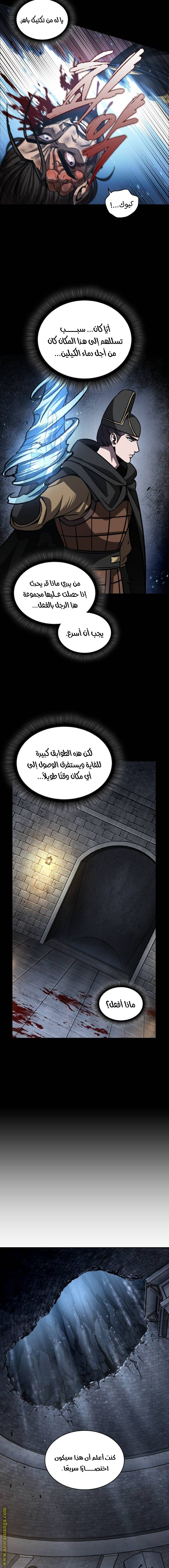 Read Nano machine ar Manga Online