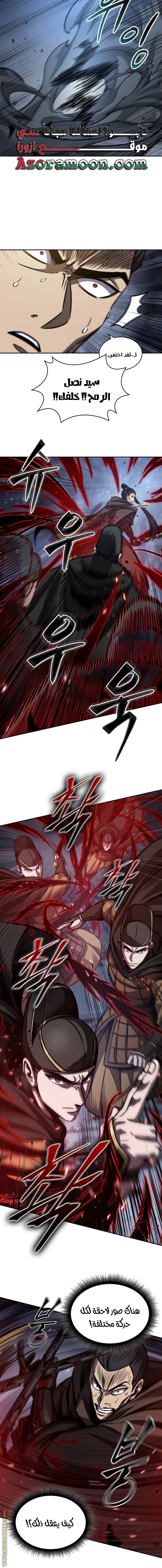 Read Nano machine ar Manga Online