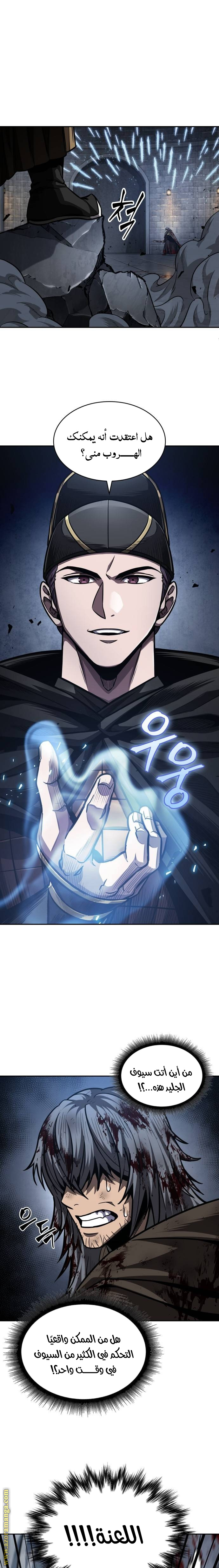 Read Nano machine ar Manga Online