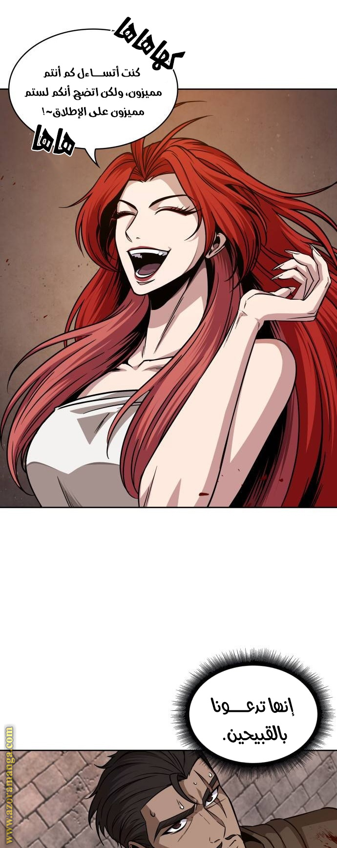 Read Nano machine ar Manga Online