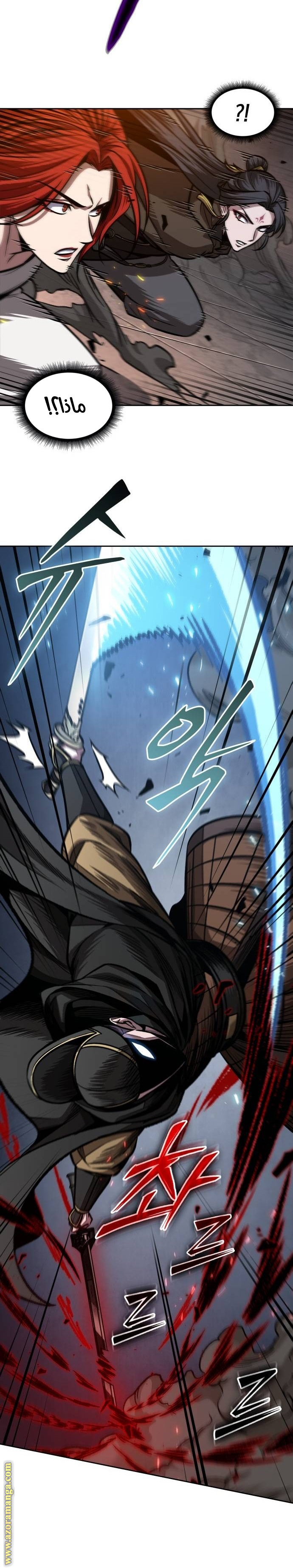 Read Nano machine ar Manga Online