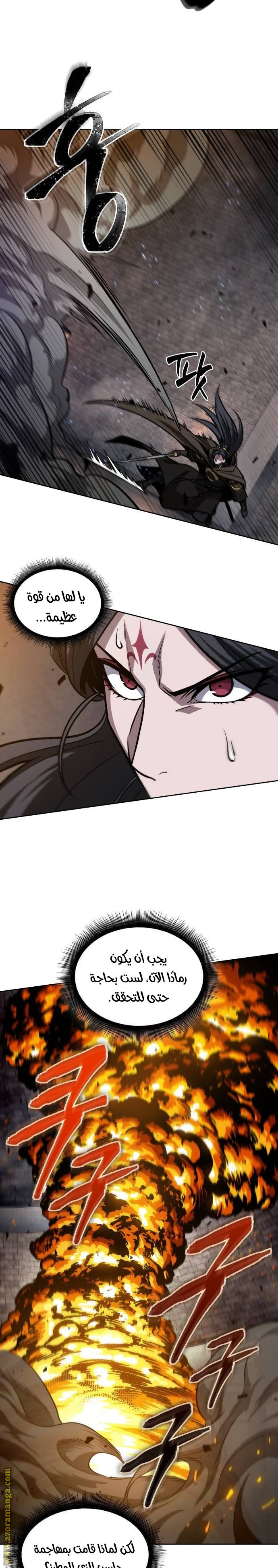 Read Nano machine ar Manga Online