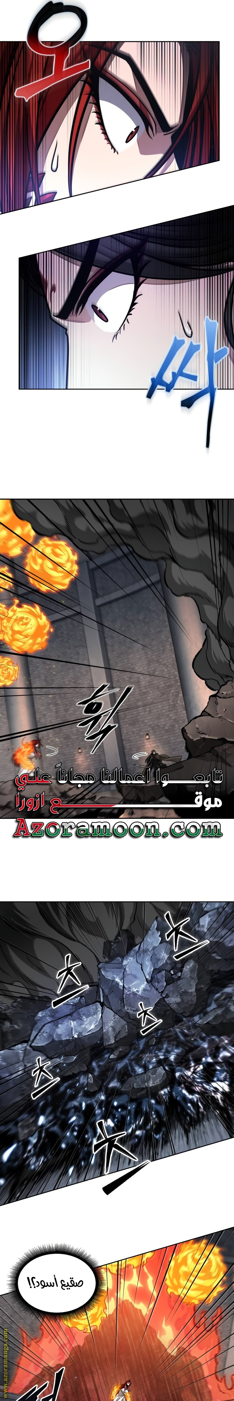 Read Nano machine ar Manga Online