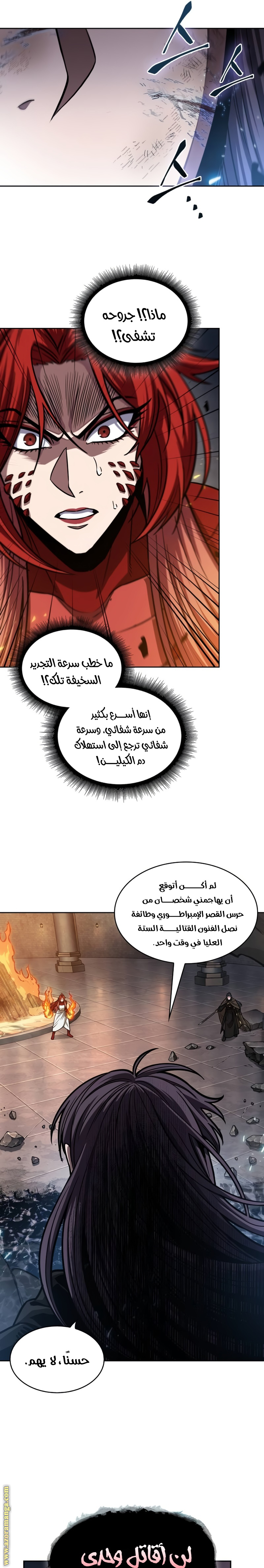 Read Nano machine ar Manga Online