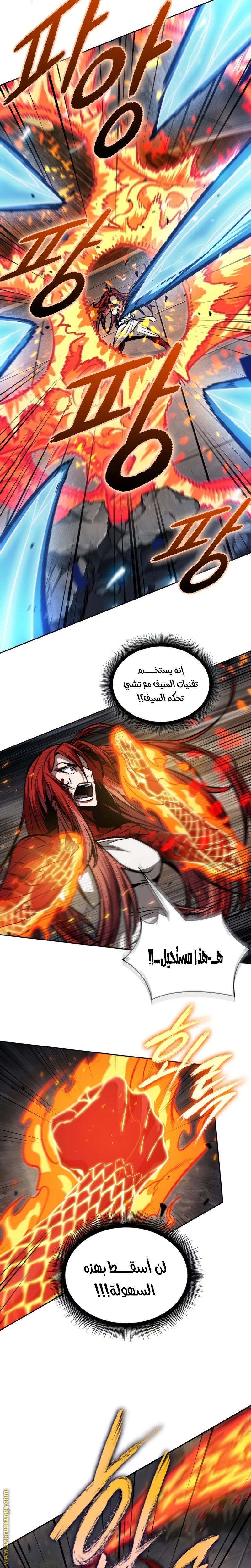 Read Nano machine ar Manga Online