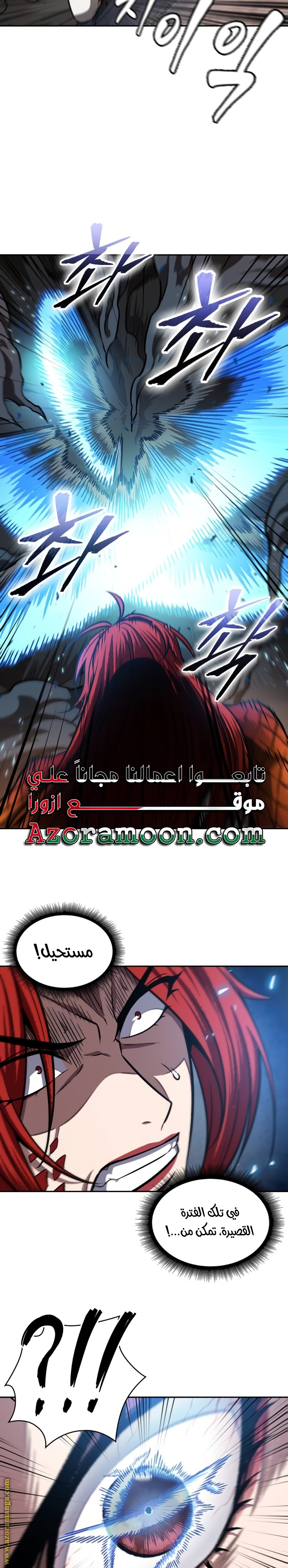 Read Nano machine ar Manga Online