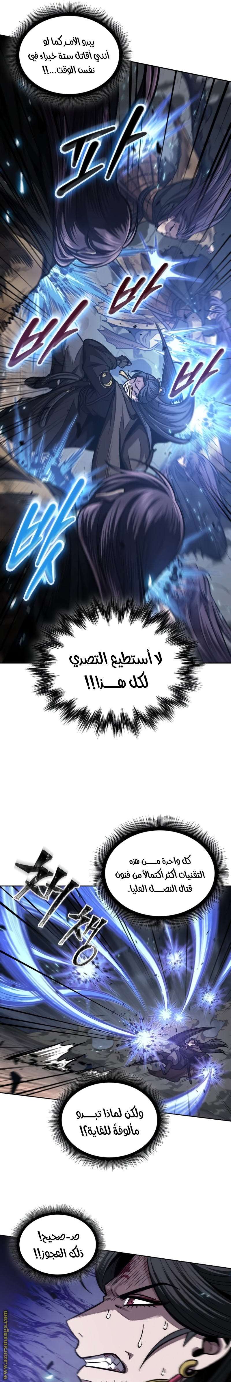 Read Nano machine ar Manga Online