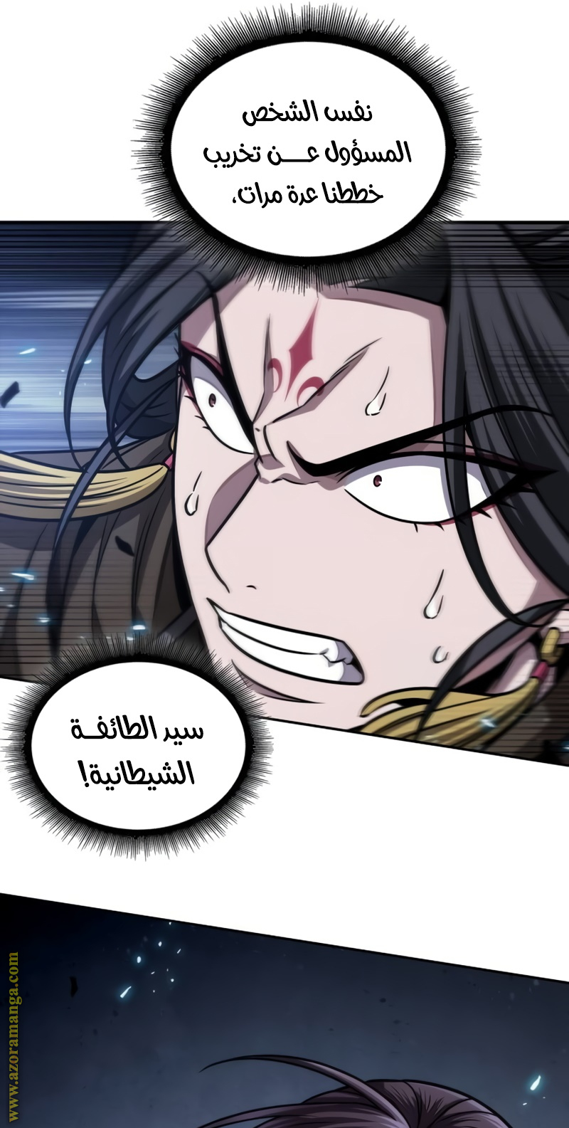 Read Nano machine ar Manga Online