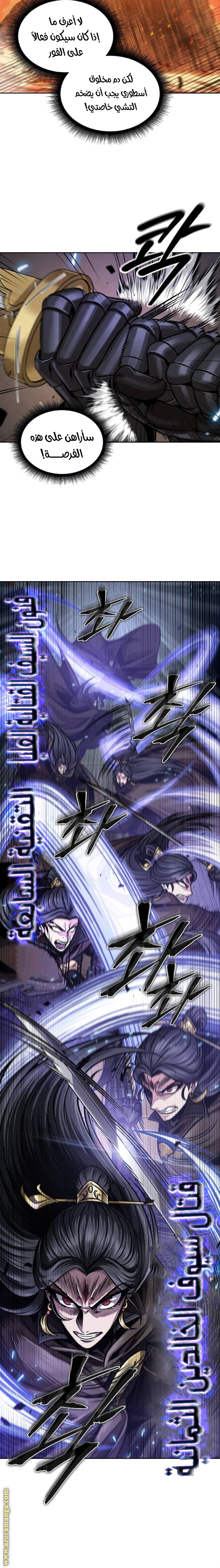 Read Nano machine ar Manga Online