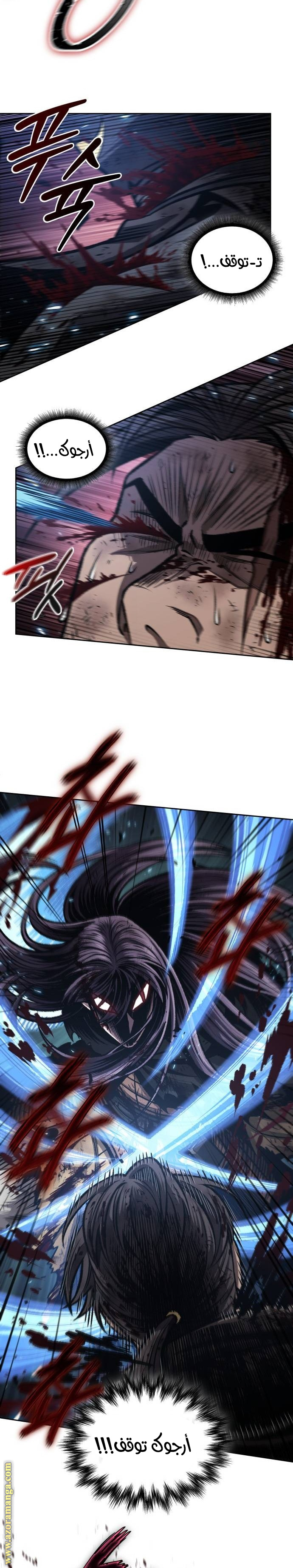 Read Nano machine ar Manga Online