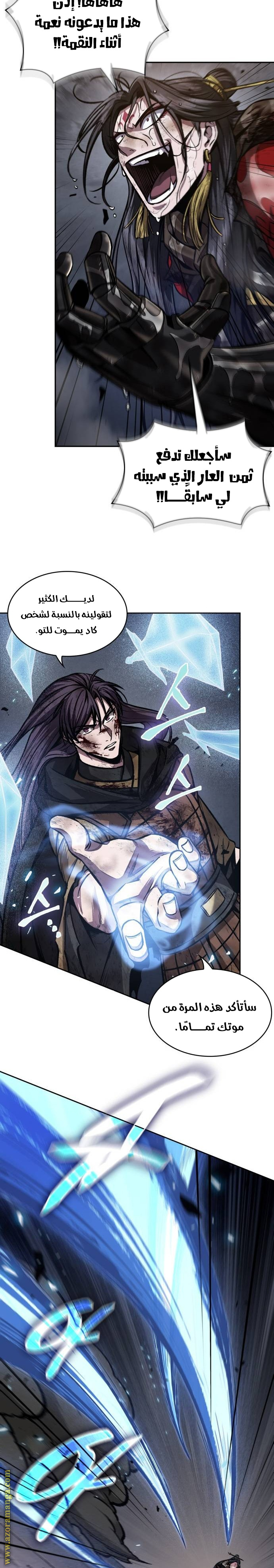 Read Nano machine ar Manga Online