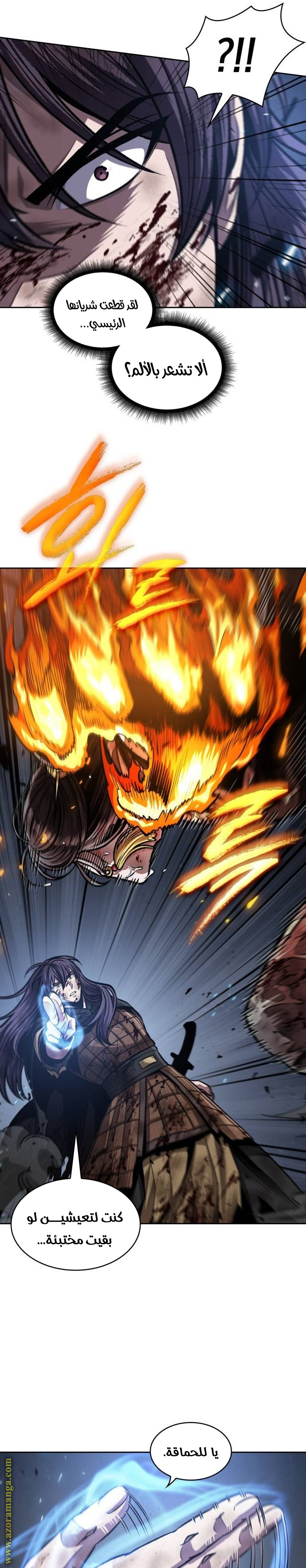 Read Nano machine ar Manga Online