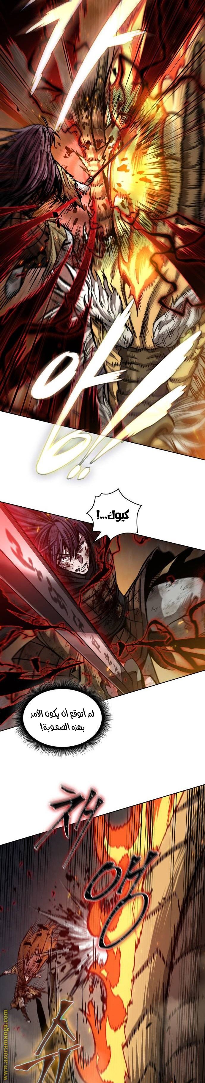 Read Nano machine ar Manga Online