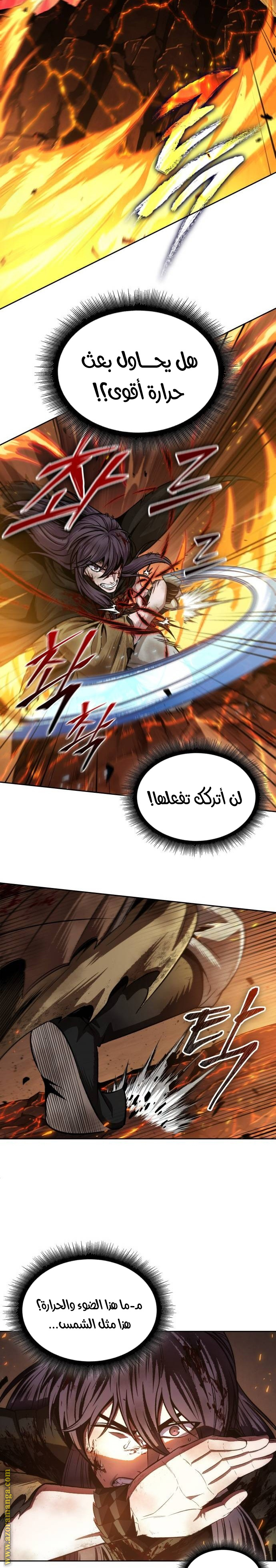 Read Nano machine ar Manga Online