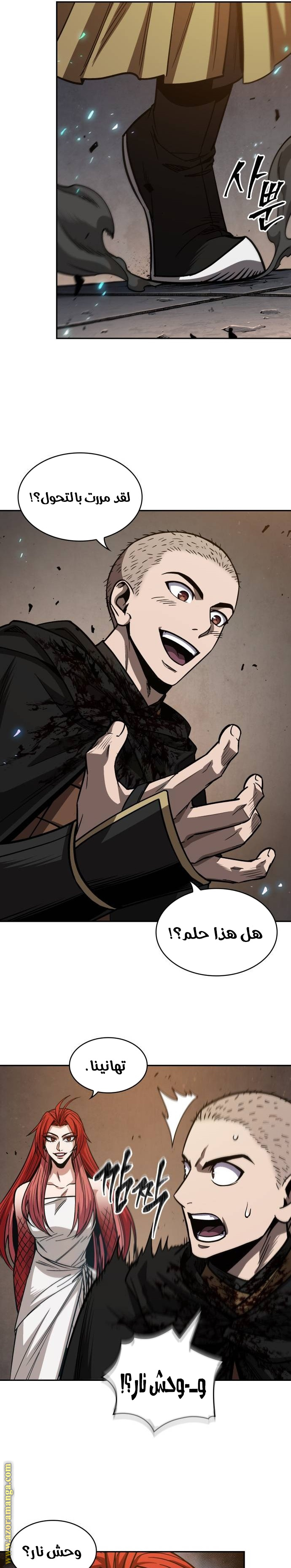 Read Nano machine ar Manga Online