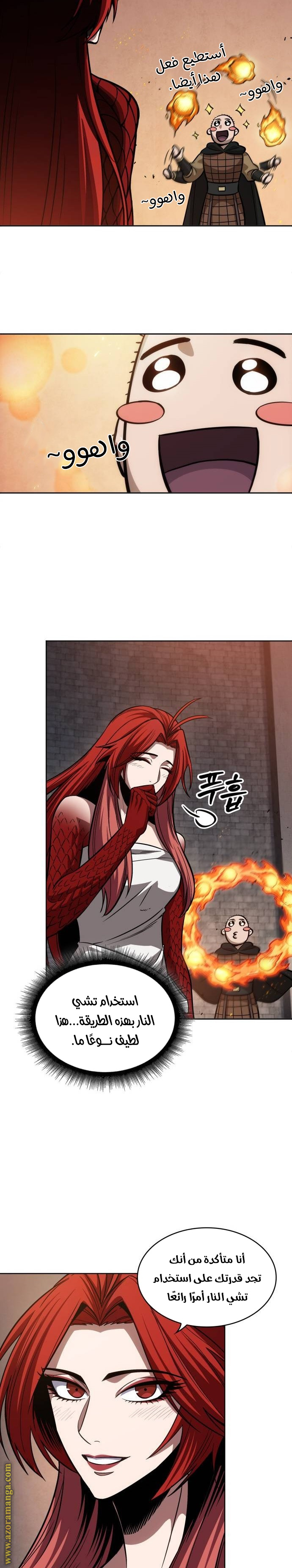 Read Nano machine ar Manga Online