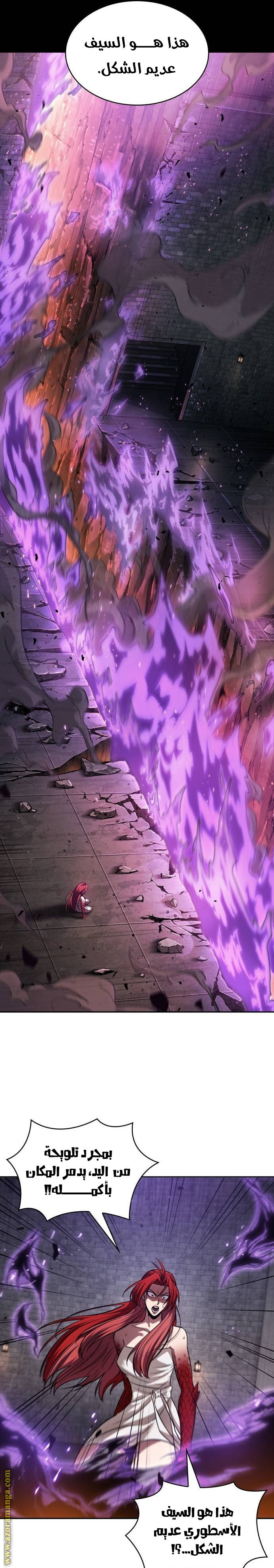 Read Nano machine ar Manga Online