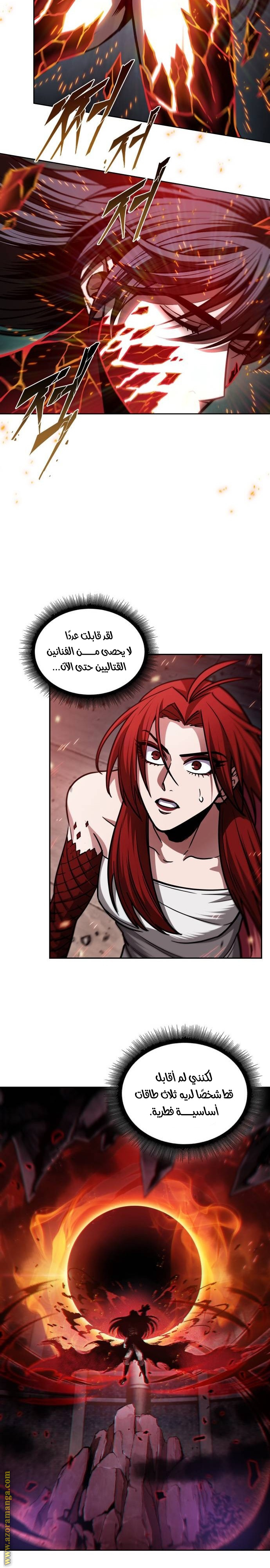 Read Nano machine ar Manga Online