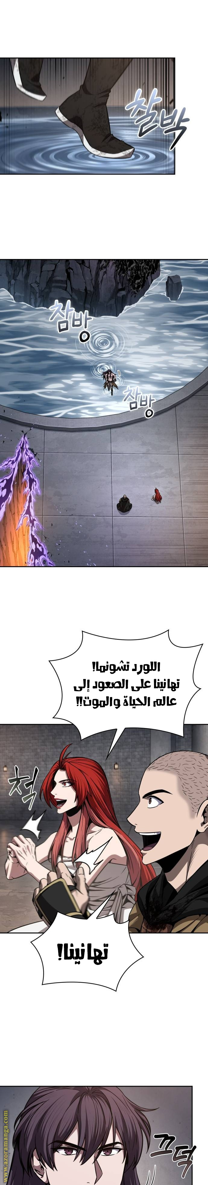 Read Nano machine ar Manga Online