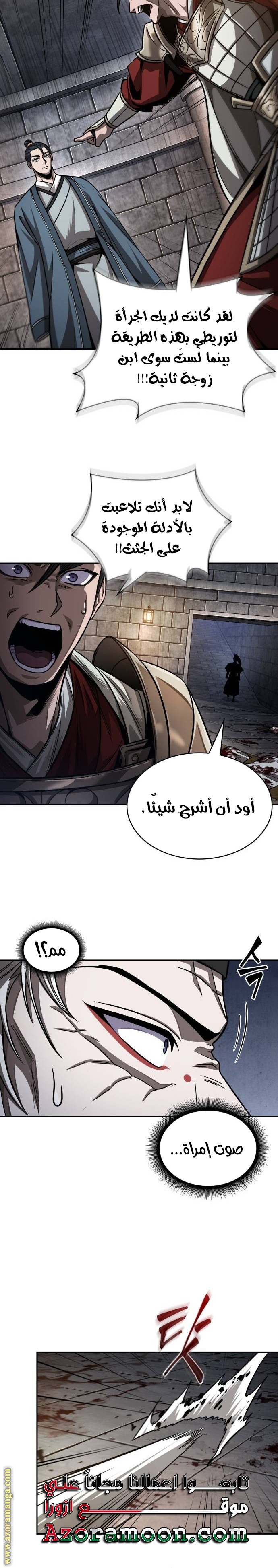 Read Nano machine ar Manga Online