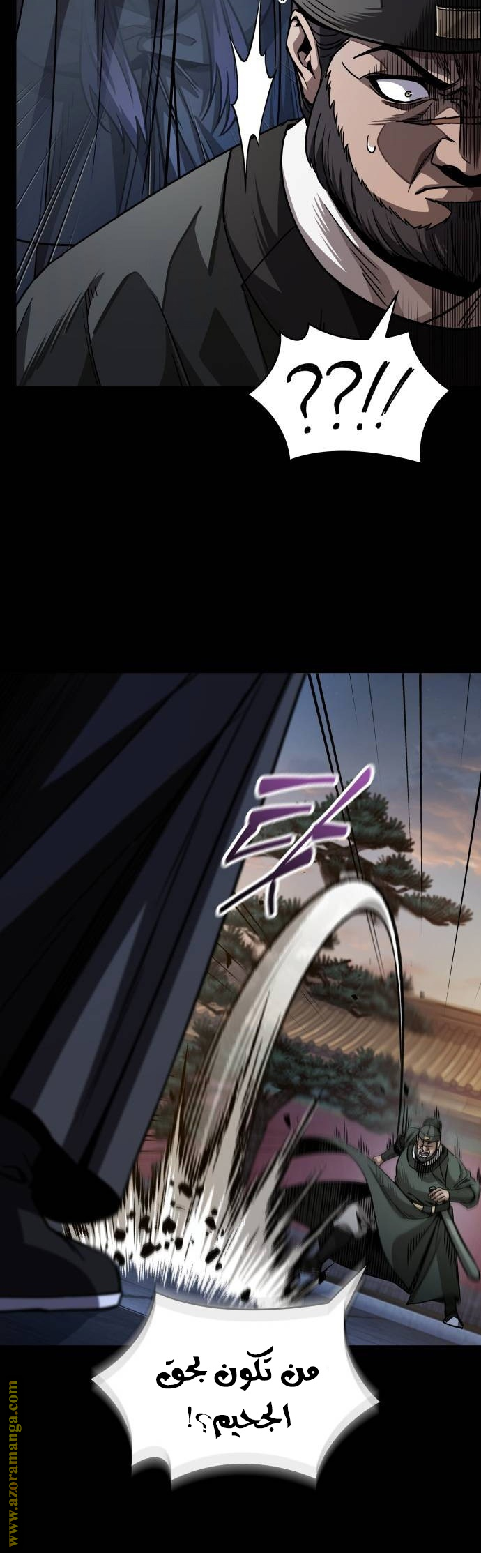 Read Nano machine ar Manga Online