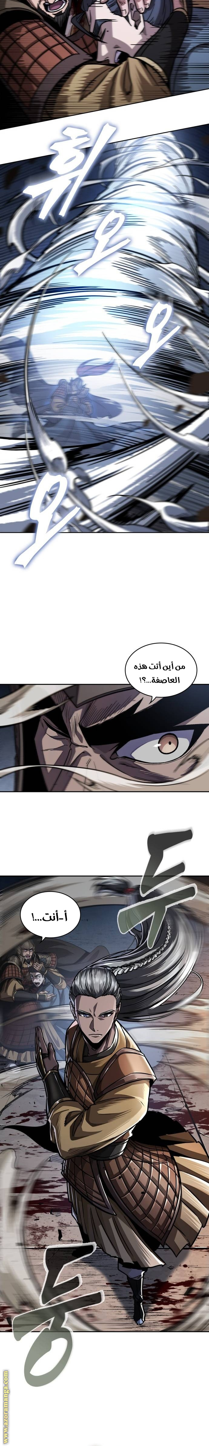 Read Nano machine ar Manga Online