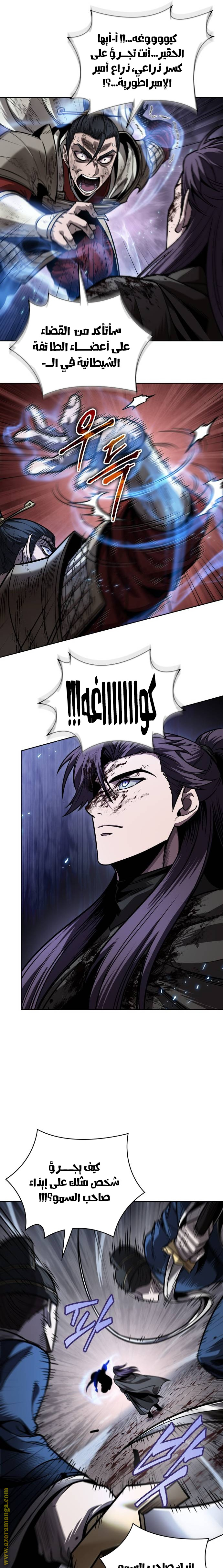 Read Nano machine ar Manga Online